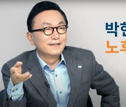 박현주 "주거비 부담 낮추려면 금융 규제 완화로 부동산 공급 늘려야"