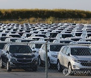 GM, 반도체 부족에 북미 3개 공장 내달 중순까지 감산 연장(종합)