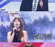 '미스트롯2' 양지은, 극적 추가합격→태진아 '극찬'