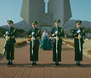 "이것이 조선 육군의 힙이다"..군이 만든 '복 내려온다'