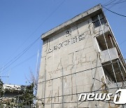 "단지별로 전매제한 갈려"..고덕 강일지구 이주민 설 앞두고 '한숨'