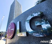 '배터리 전쟁' 승자는 LG.."SK 배터리, 10년 동안 美 수입금지"(종합)