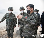 설연휴 해병 해안 경계초소 찾은 서욱 장관