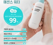 리더스코스메틱 , 카밍 바이오틱스 에센스워터 화해 설문단  "제품 만족도 98%" 기록