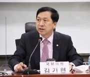 김기현, 영유아용 기저귀·분유 세부담 영구폐지법 발의