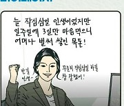 '똘똘한 상품 하나, 열 종목 안 부럽다'..신축년 은행이 꼽은 알짜 상품