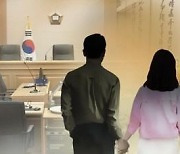 "왜 오빠만 강남 아파트 물려줘?"..급등한 집값에 유산 다툼 격화