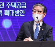 "보금자리주택, 죄악" 이라더니 10년후 역대급 공급대책 발표