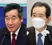 설 첫날 與대권 주자들의 메시지.. 이낙연 '개혁' 이재명 '방역' 정세균 '감사'