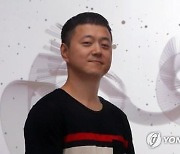 문준용 "유망 예술활동 지원금이었다"..곽상도 "참 뻔뻔하다"