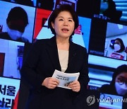 조은희 "뭐시 중헌디? 文·주자들, 떼로 시장가네"