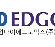 첨단바이오법에 EDGC 등 바이오산업 '기지개'