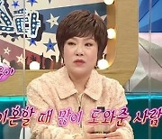 김연자, 11년 교제한 남친이 이혼 도와줬다?