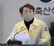 설 연휴에도 가축방역상황 점검