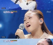 13살 신동 김다현, 총점 940점X현재 1위 "여한 없이 불렀다"('미스트롯2')