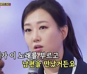 장윤정 "♥도경완, 이 노래 부르고 만났다"..강혜연 '왔구나 왔어' 902점 (미스트롯2)[종합]