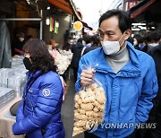 재래시장 방문한 우상호 예비후보