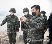 해병 2사단 소초 점검 방문한 서욱 국방부 장관