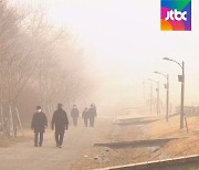 [날씨] 13일도 맑고 포근..전국 대부분 미세먼지 '나쁨'