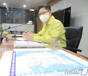 회의 주재하는 김현수 농림축산식품부 차관