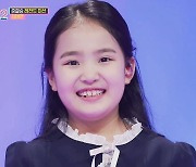 최연소 김태연 "일냈다" 981점 미스트롯2 준결승 레전드 미션 역대 최고점 중간 1위