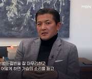 [뉴스피플] 작가로 돌아온 홍정욱 "정치 생각 없어, 지금은 음식혁명 전념"