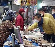 설에도 코로나로 활동반경 좁아진 의원들..온라인 소통 주력