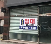 전국 상가 공실률 역대 최고.."코로나19로 비대면 거래 활성화"