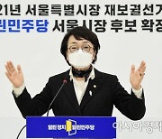 김진애 "박영선·우상호 경선 밋밋..공약 검증 안돼"