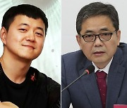 곽상도 "문준용, 예술지원금 특혜·갭투자 논란 해명 필요"