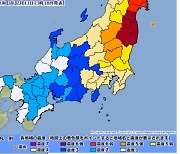 日 후쿠시마 규모 7.1 지진..최대 진도 6강