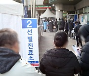 수도권 밤 10시까지 영업..與 "끝까지 경계", 野 "방역대책 기준 뭔가"