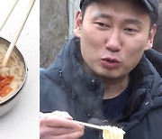 '전참시' 이승윤, 열정 PD 등장에 깜짝..'야생 잔치국수' 맛은? [MK★TV컷]