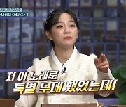 '놀토' 김세정 "잘한 것 같아" �m샷 김칫국→텅빈 받쓰판 공개에 정적