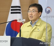 권덕철 장관, 수도권 2단계 비수도권 1.5단계 등 사회적 거리두기 조정안 발표