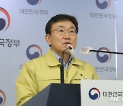 권덕철 장관, 수도권 2단계 비수도권 1.5단계 등 사회적 거리두기 조정안 발표