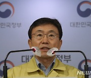 권덕철 장관, 사회적 거리두기 조정안 발표