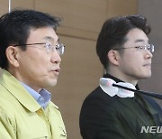 권덕철 장관, 수도권 2단계 비수도권 1.5단계 등 사회적 거리두기 조정안 발표