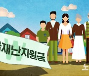 물고 물리는 與 잠룡들..재난지원금·기본소득·재보선에 달렸다