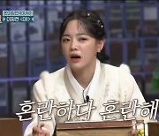 김세정 "과음해서 국물 먹고 싶다"..이정현 '야!' 받쓰 성공 (놀토)[종합]