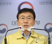 전국 유흥업소 4만곳 집합금지 해제..밤 10시까지만 영업