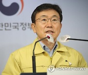 전국 유흥업소 4만곳 집합금지 해제..밤 10시까지만 영업