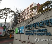 서울 순천향대병원서 코로나19 확진자 37명 발생