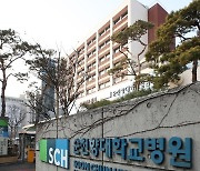 서울 순천향대병원서 코로나19 확진자 37명 발생