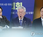 "대선주자 지지도..이재명 28.6% 이낙연 13.7% 윤석열 13.5%"