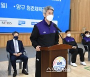 KBL, 정규리그 일정 어쩌나? 아시아컵 예선 연기로 대표팀 소집도 연기