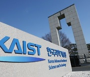 '제자 성추행' 전 서울대 교수 강연 KAIST 초청자 "학생 대상 아닌 전문가 연구성과 공유 자리"