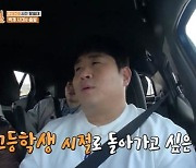 '1박 2일 시즌4' 문세윤 "자신감 부족했던 때로 돌아가고파"