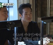 최광제X이정현X이호철 "씁쓸하다" 악역 전문 배우들의 고충(미운 우리 새끼)