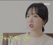 김민지 "박지성, 아이들 수유할 때마다 같이 일어나.. 날 혼자 두지 않았다" (쓰리박)